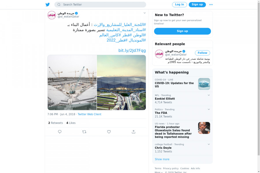 لقطة لاول تغريدة في هاشتاق #استاد_المدينه_التعليميه