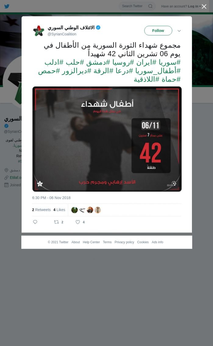 لقطة لاول تغريدة في هاشتاق #روسيا