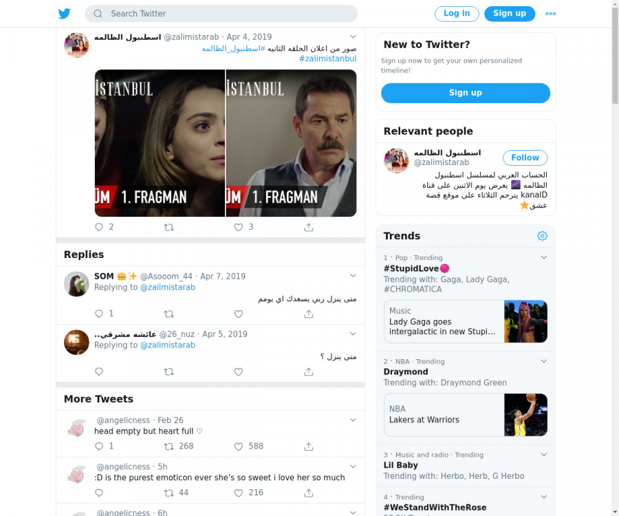لقطة لاول تغريدة في هاشتاق #اسطنبول_الظالمه