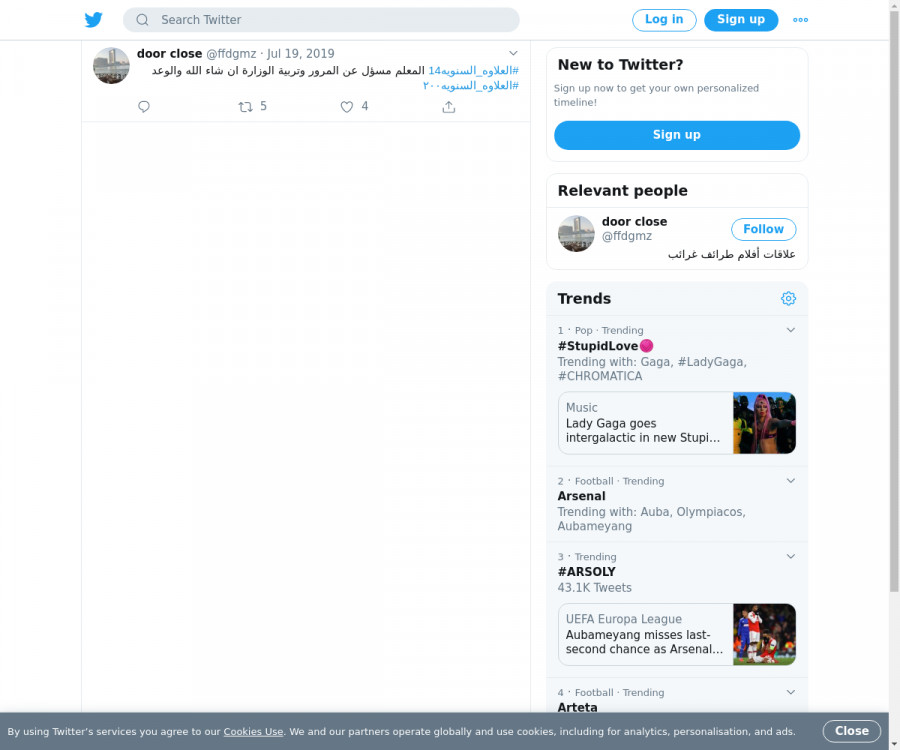 لقطة لاول تغريدة في هاشتاق #العلاوه_السنويه200