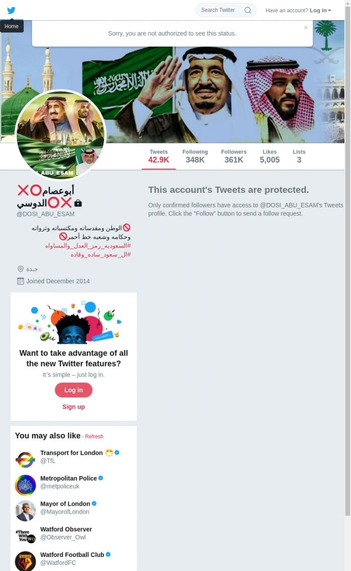 لقطة لاول تغريدة في هاشتاق #افضل_واجمل_دوله