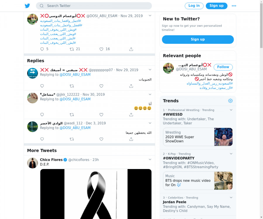 لقطة لاول تغريدة في هاشتاق #ايش_اللي_يعجب_البنات