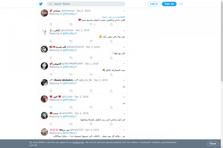 لقطة لاول تغريدة في هاشتاق #فالحياه_اين_تجد_راحتك