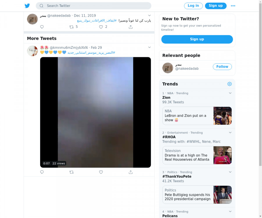 لقطة لاول تغريدة في هاشتاق #ايقاف_الافراغات_تبوك_ينبع