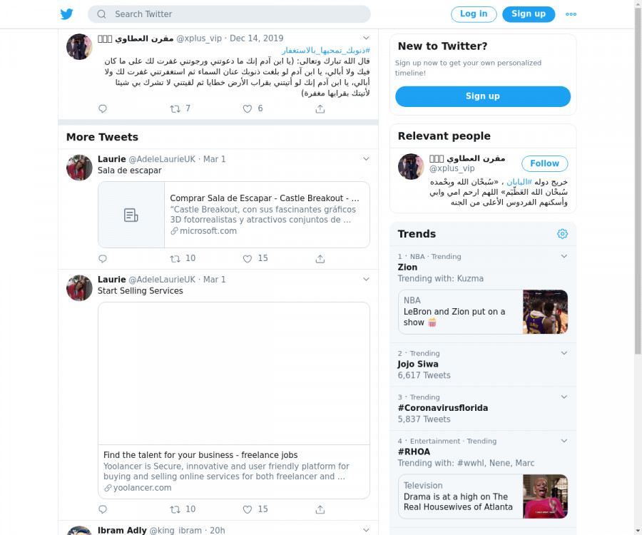 لقطة لاول تغريدة في هاشتاق #ذنوبك_تمحيها_بالاستغفار
