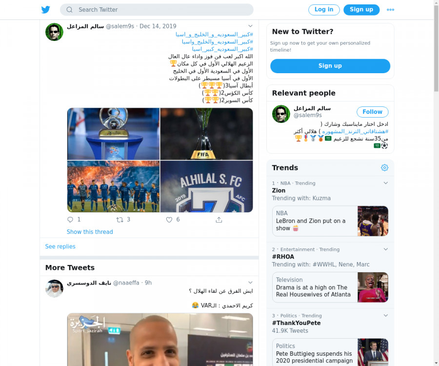 لقطة لاول تغريدة في هاشتاق #كبير_السعوديه_كبير_اسيا