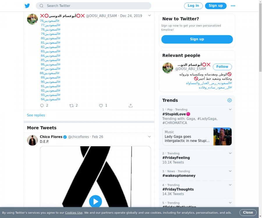لقطة لاول تغريدة في هاشتاق #السعوديين76