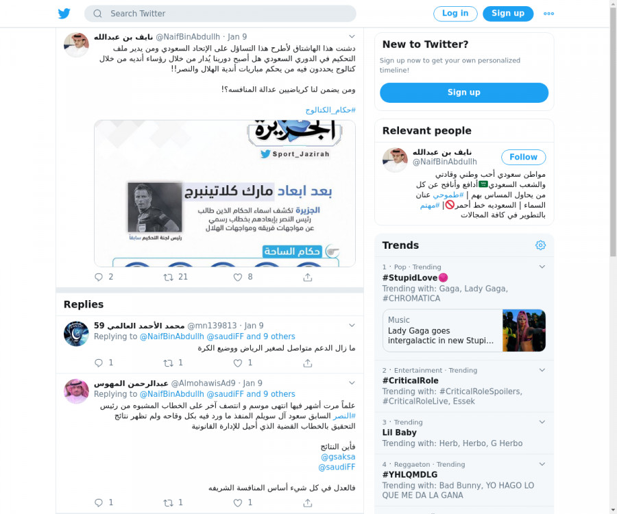 لقطة لاول تغريدة في هاشتاق #حكام_الكتالوج