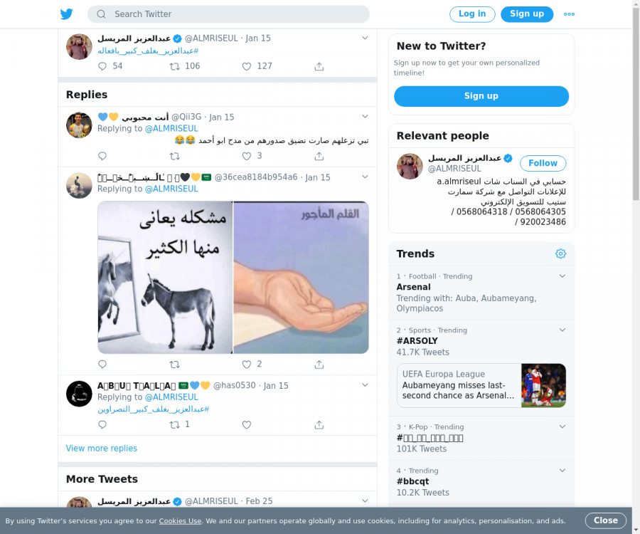 لقطة لاول تغريدة في هاشتاق #عبدالعزيز_بغلف_كبير_بافعاله