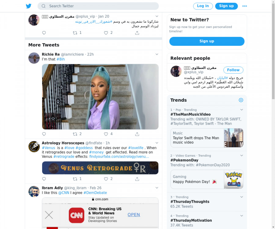 لقطة لاول تغريدة في هاشتاق #شعورك__الان_في_تويته