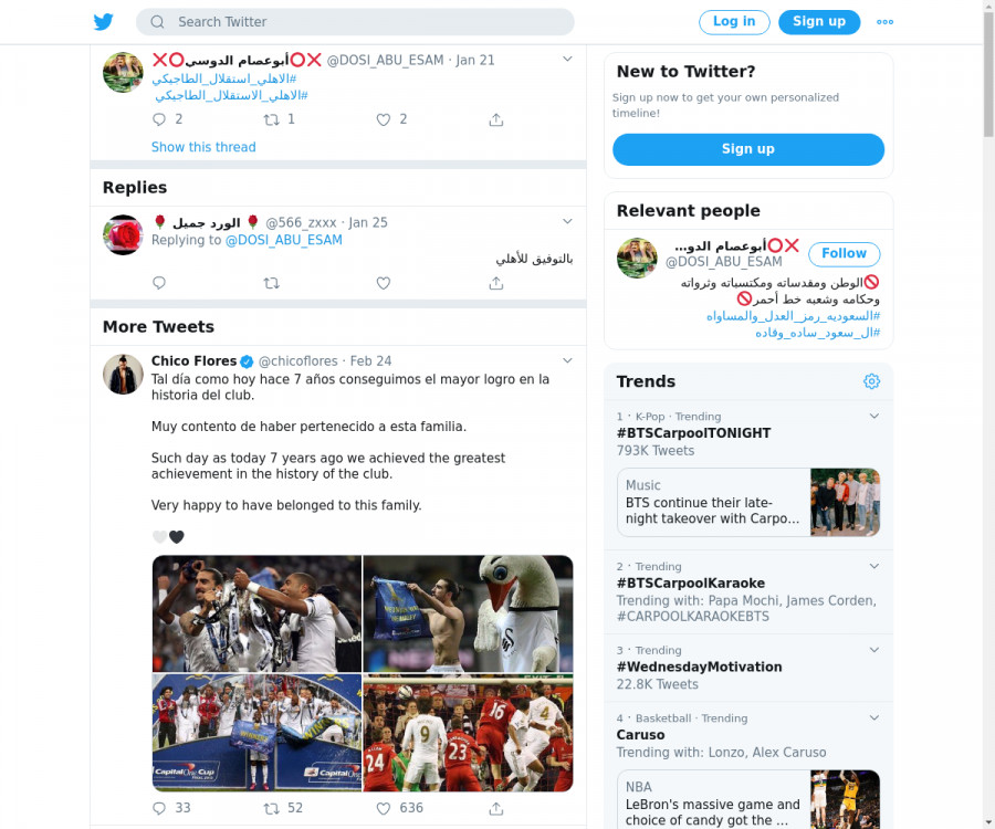 لقطة لاول تغريدة في هاشتاق #الاهلي_استقلال_الطاجيكي