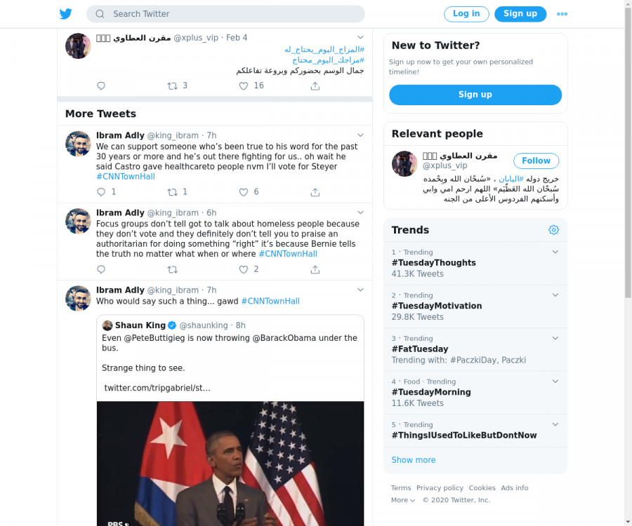 لقطة لاول تغريدة في هاشتاق #مزاجك_اليوم_محتاج