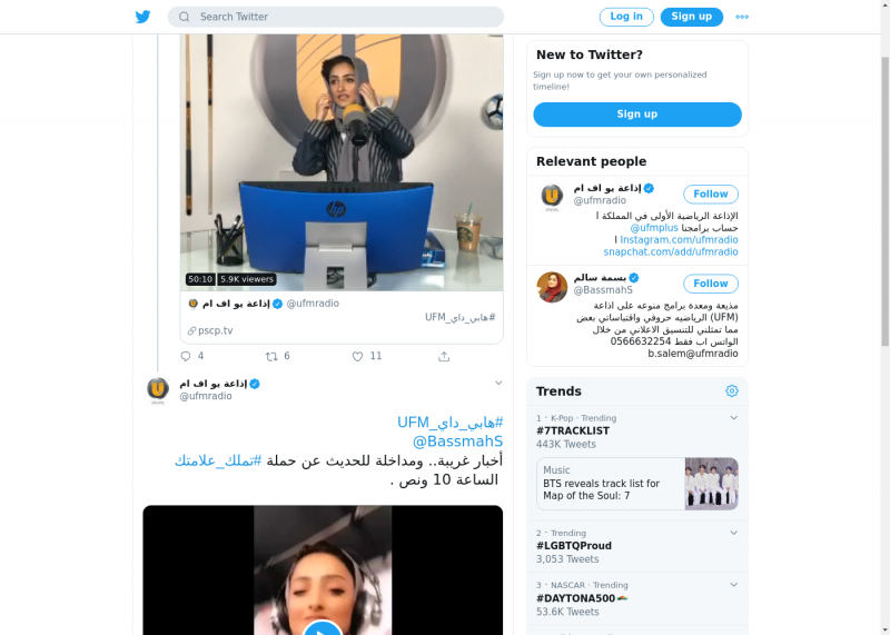 لقطة لاول تغريدة في هاشتاق #تملك_علامتك