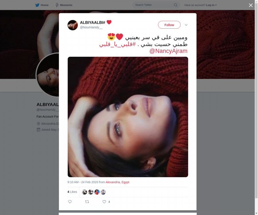 لقطة لاول تغريدة في هاشتاق #قلبي_يا_قلبي