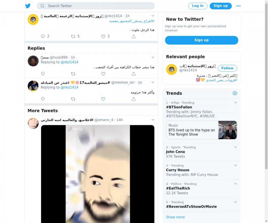 لقطة لاول تغريدة في هاشتاق #الفراج_يستفز_المجتمع_بتعصبه