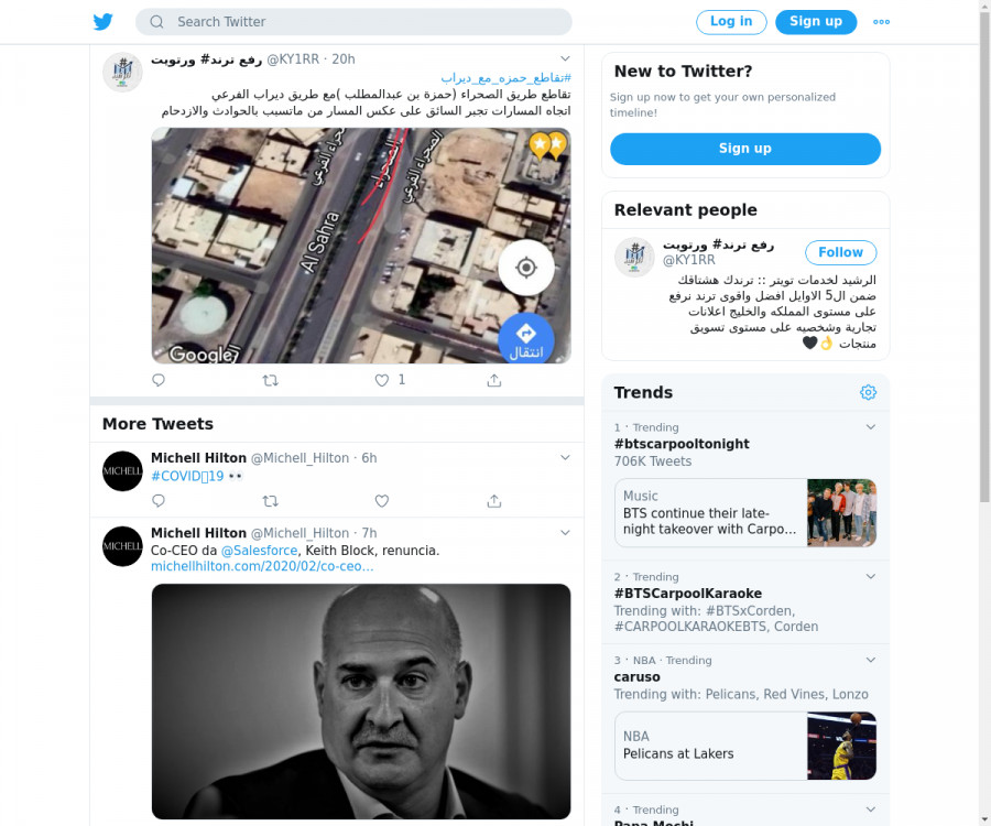 لقطة لاول تغريدة في هاشتاق #تقاطع_حمزه_مع_ديراب