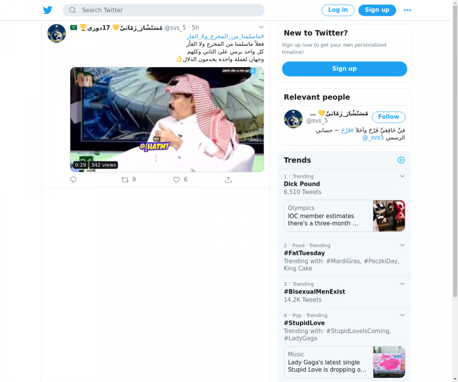 لقطة لاول تغريدة في هاشتاق #ماسلمنا_من_المخرج_ولا_الفار