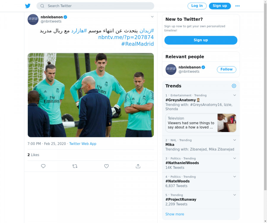 لقطة لاول تغريدة في هاشتاق #زيدان