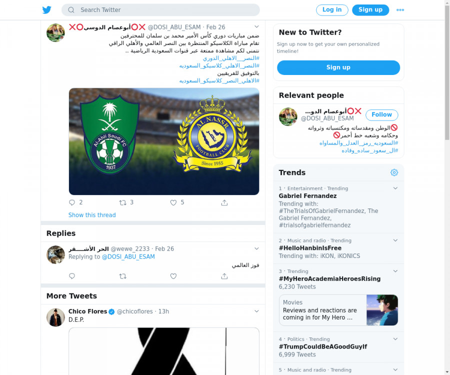 لقطة لاول تغريدة في هاشتاق #النصر_الاهلي_كلاسيكو_السعوديه