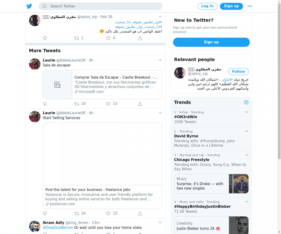 لقطة لاول تغريدة في هاشتاق #اذا_صحيت_اول_تطبيق_تشوفه