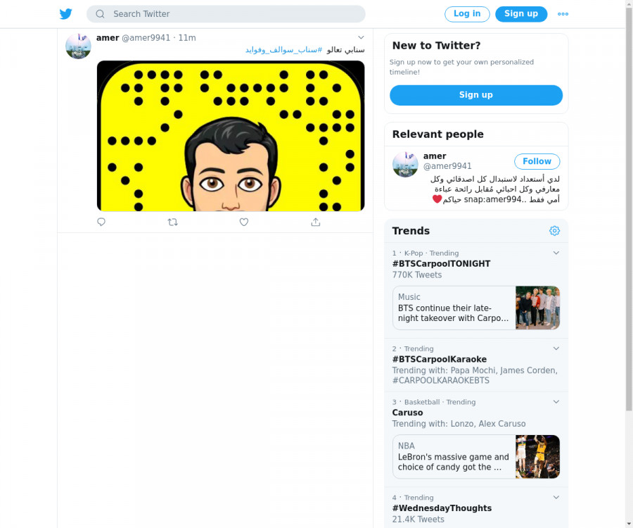 لقطة لاول تغريدة في هاشتاق #سناب_سوالف_وفوايد