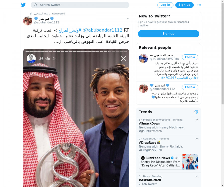 لقطة لاول تغريدة في هاشتاق #وليد_الفراج
