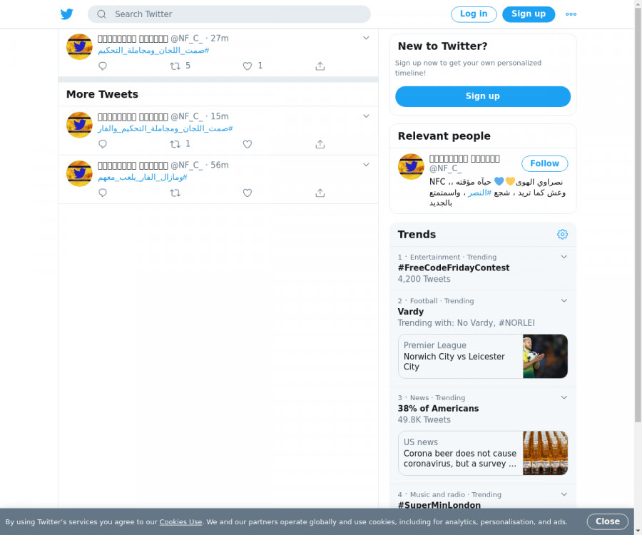 لقطة لاول تغريدة في هاشتاق #صمت_اللجان_ومجامله_التحكيم