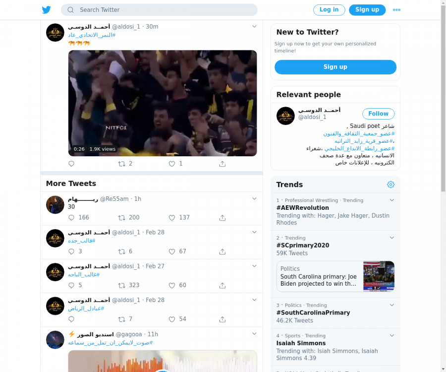 لقطة لاول تغريدة في هاشتاق #النمر_الاتحادي_عاد