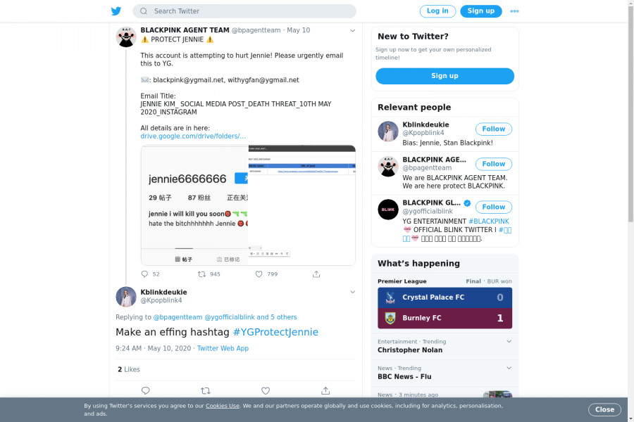 لقطة لاول تغريدة في هاشتاق #YGPROTECTJENNIE