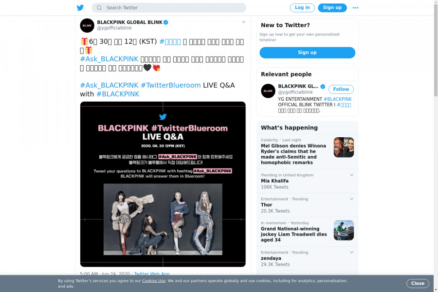 لقطة لاول تغريدة في هاشتاق #Ask_BLACKPINK