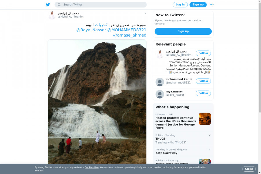 لقطة لاول تغريدة في هاشتاق #دربات