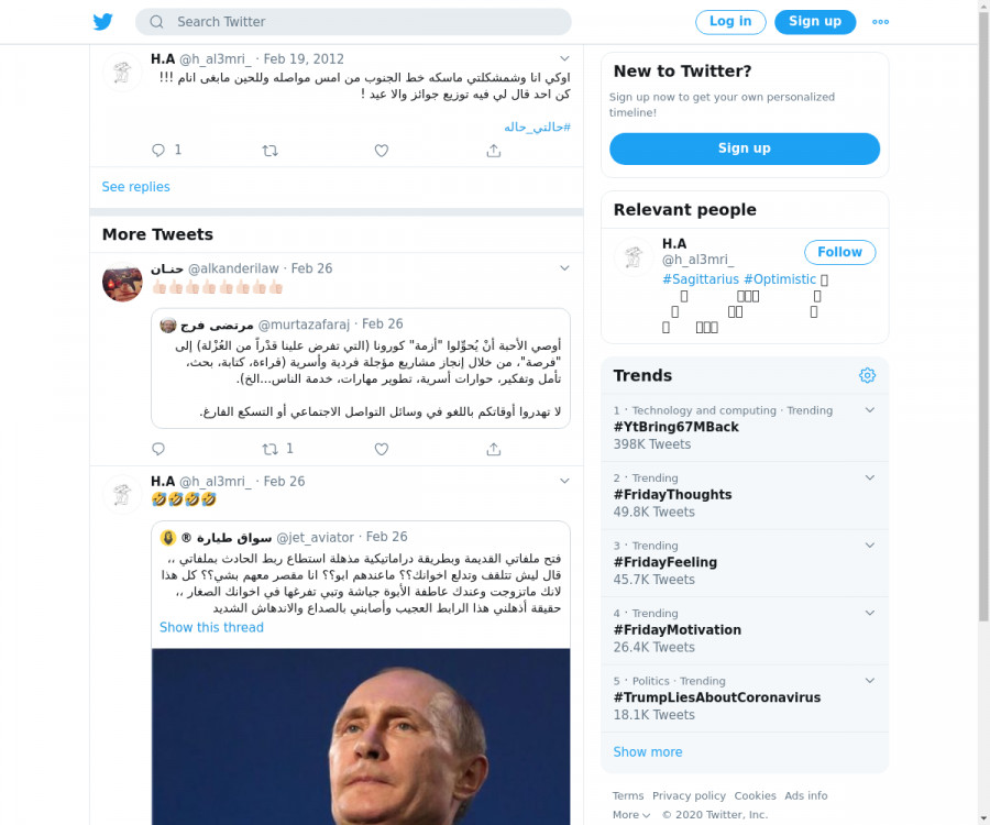 لقطة لاول تغريدة في هاشتاق #حالتي_حاله