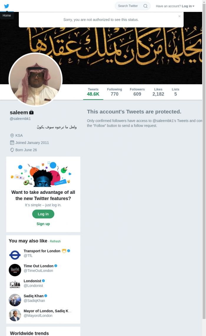 لقطة لاول تغريدة في هاشتاق #امطار_المدينه