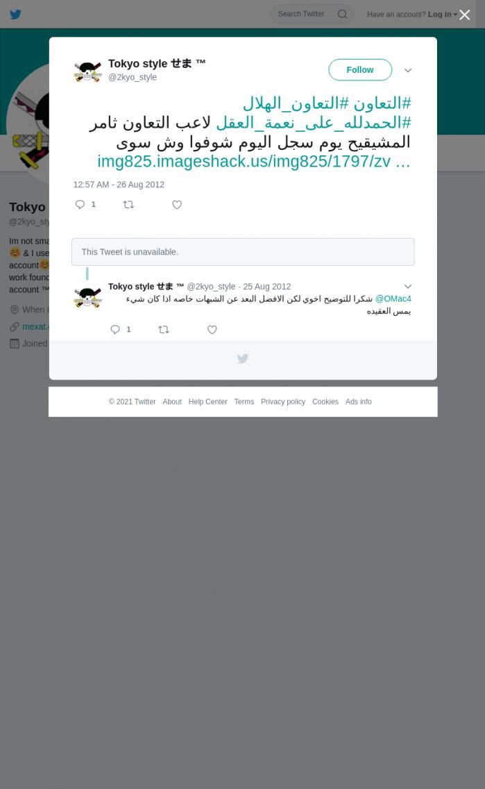 لقطة لاول تغريدة في هاشتاق #التعاون_الهلال