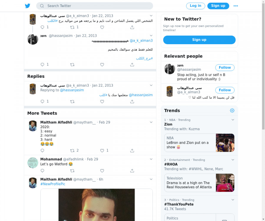 لقطة لاول تغريدة في هاشتاق #برج_الكلب
