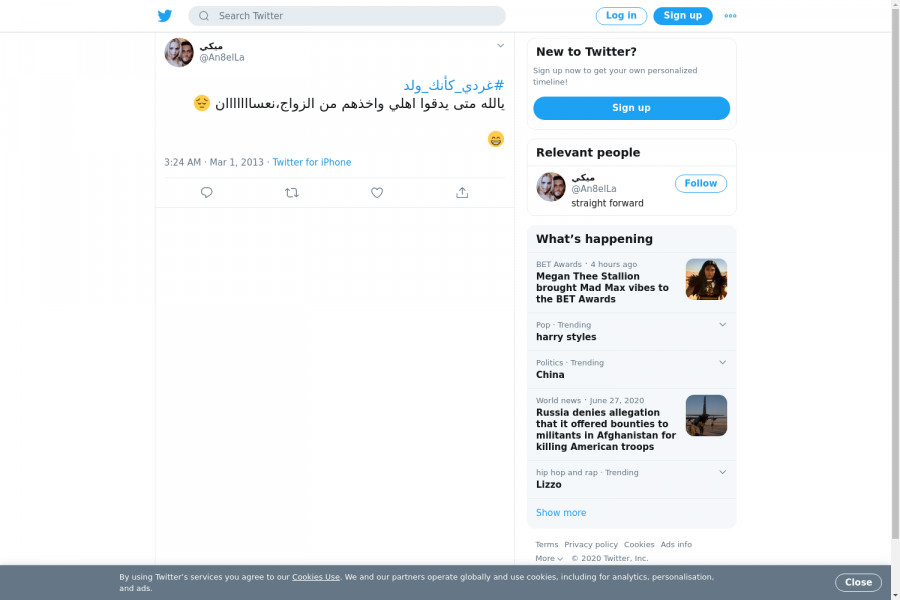 لقطة لاول تغريدة في هاشتاق #غردي_كانك_ولد