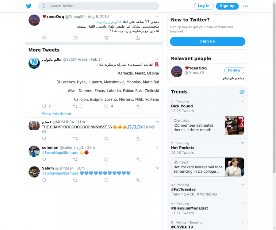 لقطة لاول تغريدة في هاشتاق #نابولي_برشلونه