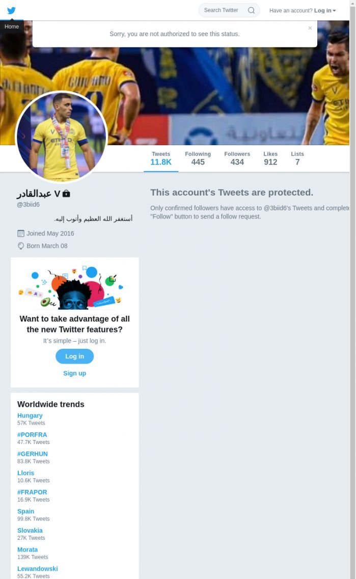 لقطة لاول تغريدة في هاشتاق #ابو_محمد_الراشد