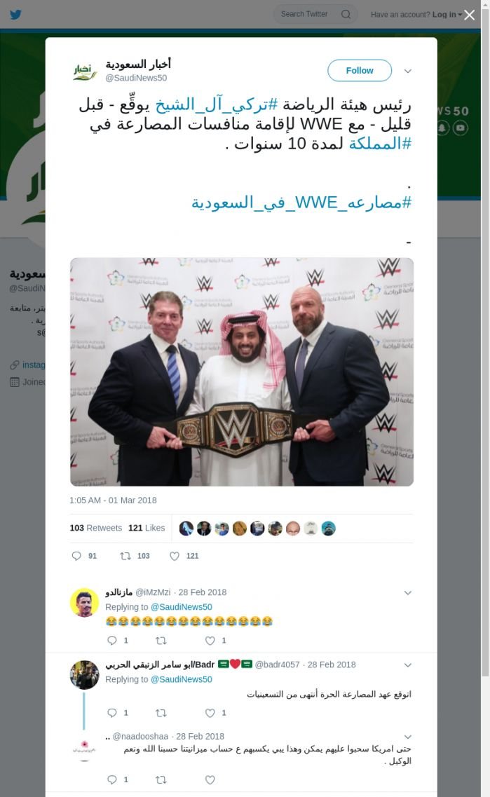 لقطة لاول تغريدة في هاشتاق #مصارعه_wwe_في_السعوديه